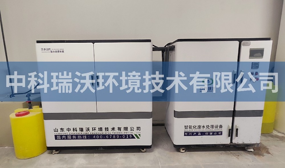 廣東省深圳市某中學久久久精品中文字幕麻豆发布污水處理設(shè)備